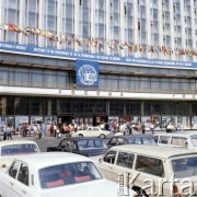 1975, Moskwa, Związek Radziecki.
Międzynarodowy Festiwal Filmowy w Moskwie. Na fotografii wejście do hotelu 