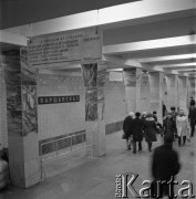 Lata 70., Moskwa, Związek Radziecki.
Na stacji metra Warszawskaja. 
Fot. Mikołaj Nesterowicz, zbiory Ośrodka KARTA