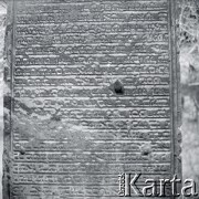 Lata 60., Kraków, Polska.
Remuh - cmentarz żydowski na krakowskim Kazimierzu.
Fot. Marek Zürn, zbiory Fundacji Ośrodka KARTA