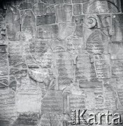 Lata 60., Kraków, Polska.
Remuh - cmentarz żydowski na krakowskim Kazimierzu.
Fot. Marek Zürn, zbiory Fundacji Ośrodka KARTA