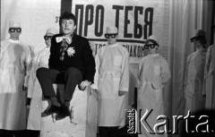 Lata 60., Warszawa, Polska.
Przedstawienie teatru studenckiego.
Fot. Marek Zürn, zbiory Fundacji Ośrodka KARTA
