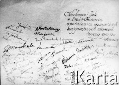 Lata 40-te, Riazań, Riazańska obł., ZSRR.
Karta ze zbiorową dedykacją dla Juli w dniu imienin od 