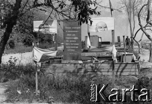 1941, Smoleńsk, ZSRR.
Pozostałości po Armii Czerwonej: tablica z napisem 