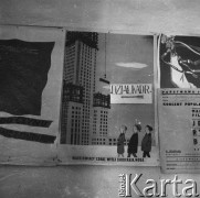 Marzec 1954, Warszawa, Polska.
Plakaty. 
Fot. Irena Jarosińska, zbiory Ośrodka KARTA