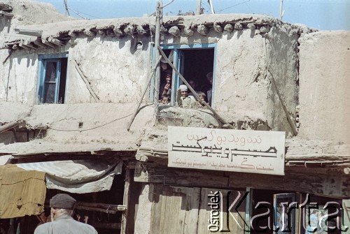 1992, Kabul, prowincja Kabul, Afganistan.
Domy mieszkalne.
Fot. Irena Jarosińska, zbiory Ośrodka KARTA