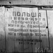 Marzec 1960, Kraków Nowa Huta, Polska.
Huta im. Lenina, dostawa łożysk ze Związku Radzieckiego.
Fot. Romuald Broniarek/KARTA