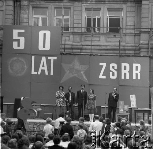 1972, Pruszków, Polska.
Festyn zorganizowany przez Towarzystwo Przyjaźni Polsko-Radzieckiej przy pałacyku 