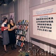 1975, Warszawa, Polska.
Dom Kultury Radzieckiej na ulicy Foksal.
Fot. Romuald Broniarek, zbiory Ośrodka KARTA