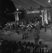 1979, Kołobrzeg, Polska.
Festiwal Piosenki Żołnierskiej.
Fot. Romuald Broniarek, zbiory ośrodka KARTA