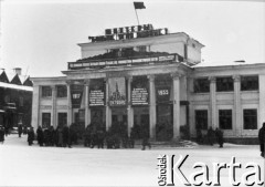 1955, Komi ASRR, ZSRR.
Budynek obwieszony trasparentami, m.in.