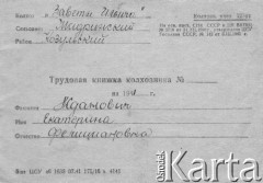 1941-1943, Ammała, rejon Kozulski, Krasnojarski Kraj, ZSRR.
Kołchoz 