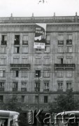 Czerwiec-lipiec 1987, Warszawa, Polska.
Akcja transparentowo - ulotkowa Grup Oporu Solidarni. Na transparencie napis: 