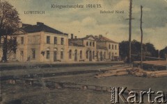 1914-1915, Łowicz, Rosja.
Dworzec kolejowy w Łowiczu. Na pocztówce napis: 