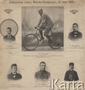 1899, Rosja.
Plakat pod hasłem 