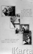 1940, Targu-Jiu, Rumunia.
Obóz dla internowanych żołnierzy Wojska Polskiego. Obozowa gazetka: zdjęcia żołnierzy pracujących w redakcji obozowej gazety i podpis: 