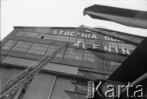 27.01.1990, Gdańsk, Polska.
Demontaż nazwy Stoczni Gdańskiej na jej budynku - usunięcie 