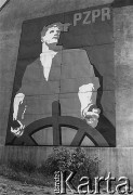 Ok. 1980, Ruda Śląska, Polska.
Plakat propagujący PZPR.
Fot. Joanna Helander, zbiory Ośrodka KARTA