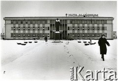 Ok.1980, Skawina, Polska.
Huta Aluminium.
Fot. Joanna Helander, zbiory Ośrodka KARTA