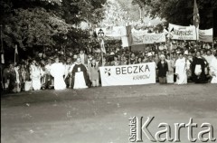 1986, Częstochowa, Polska.

Beczka - Dominikańskie Duszpasterstwo Akademickie na Jasnej Górze.

Fot. Jerzy Szot, zbiory Ośrodka KARTA