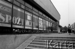 Maj - czerwiec 1989, Kraków, Polska.
Kampania wyborcza przed wyborami do Sejmu. Witryna sklepu Społem z artykułami spożywczymi i gospodarstwa domowego, na dole napis: 