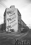 1983, Warszawa, Polska.
Napis na budynku: