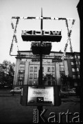 1981, Kraków, Polska.
Neon kina 