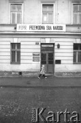 1985, Kraków, Polska.
