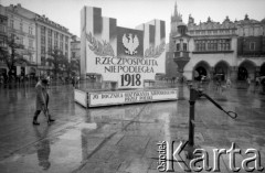 Listopad 1988, Kraków, Polska.
