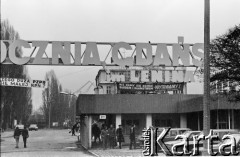 5.12.1981, Gdańsk, Polska.
Brama nr 2 Stoczni Gdańskiej im. Lenina. Widoczne transparenty z hasłami 
