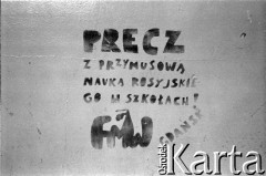1989, Gdańsk, Polska.
Napis na murze: 