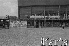 10-12.07.1981, Tarnów, Polska.
Budynek, w którym obradowało I Walne Zebranie Delegatów NSZZ 
