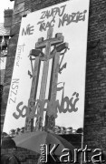 Lata 80., Częstochowa, Polska.
Pielgrzymka Ludzi Pracy na Jasną Górę, transparent z hasłem 