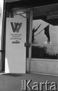 1990, Wrocław, Polska.
Kampania wyborcza przed wyborami samorządowymi. Transparent Wrocławskiego Komitetu Obywatelskiego 