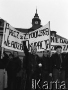 26.02.1994, Lubin, Polska.
Demonstracja Polskiej Wspólnoty Narodowej. Demonstranci niosą transparent z hasłem 