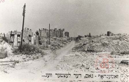 1943-1945, Warszawa. 
Ruiny getta. Okolice ulicy Zamenhoffa. 
Fot. NN, Studium Polski Podziemnej w Londynie