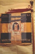 Po 1983, Warszawa, Polska.
Sztandar Zgrupowania Pułku 