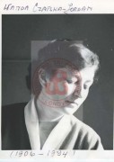 Wanda Czapska - Jordan (1906-1994) - działaczka socjalistyczna, autorka książki 