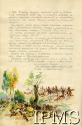 Wrzesień 1941, Tatiszczewo, ZSRR.
Kronika 15 Wileńskiego Batalionu Strzelców 