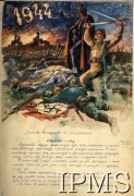 1.01.1944, Qassasin, Egipt.
Kronika 15 Wileńskiego Batalionu Strzelców 