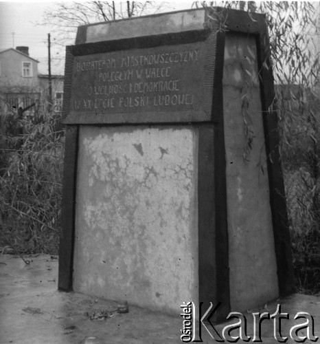 1970, Miastków Kościelny, woj. warszawskie, Polska.
Pomnik postawiony przez władze komunistyczne. Na tablicy napis: 