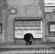 1966, Moskwa, ZSRR.
Mężczyzna przy afiszach.
Fot. Maciej Jasiecki, zbiory Ośrodka KARTA