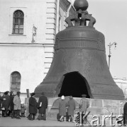 1966, Moskwa, ZSRR.
Car kołokoł - dzwon na placu w obrębie Kremla.
Fot. Maciej Jasiecki, zbiory Ośrodka KARTA