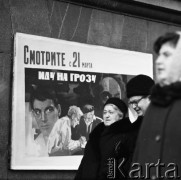 1966, Moskwa, ZSRR.
Moskwianki przy plakacie filmowym.
Fot. Maciej Jasiecki, zbiory Ośrodka KARTA