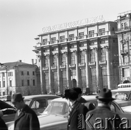 1966, Moskwa, ZSRR.
Budynek z szyldem: 