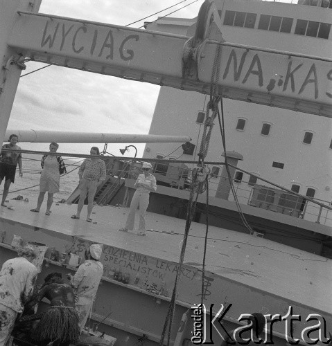 1975, brak miejsca.
Chrzest morski dla członków załogi, którzy po raz pierwszy przekroczyli równik. Zdjęcie wykonane w czasie rejsu MS Kopalnia Wirek.
Fot. Maciej Jasiecki, zbiory Ośrodka KARTA