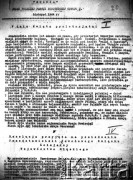 Listopad 1944, Polska.
Okupacyjna prasa podziemna - gazeta 