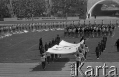 1.06.1977, Warszawa, Polska.
Stadion X-lecia, zakończenie Olimpiady Młodzieżowej, hasło na bandzie: 