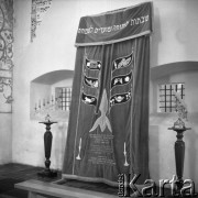 23.06.1984, Tykocin, Polska
Wnętrze synagogi, wschodnia ściana, Aron HaKodesz, czyli 