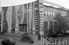 21-23.10.1985, Kołobrzeg, Polska
Wejście do budynku Zakładu Przyrodoleczniczego, z lewej stoi Fiat 126P.
Fot. Jarosław Tarań, zbiory Ośrodka KARTA [85-46]