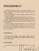 21.01.1971, Szczecin, Polska.
Odezwa 